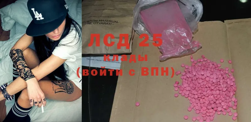 Лсд 25 экстази ecstasy  магазин продажи   Волоколамск 