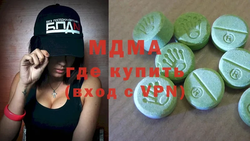 MEGA сайт  это клад  MDMA crystal  Волоколамск 