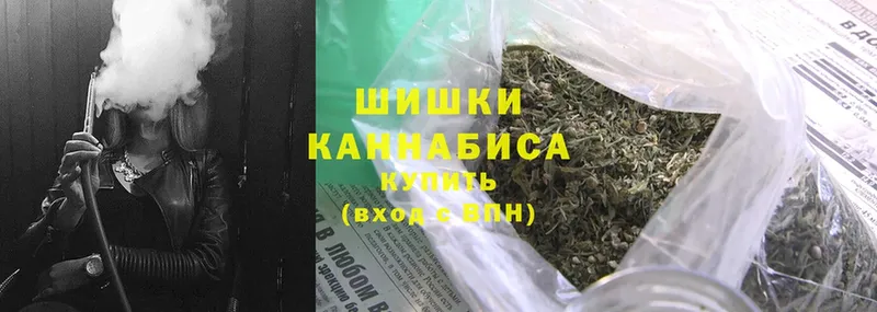 МАРИХУАНА THC 21%  Волоколамск 